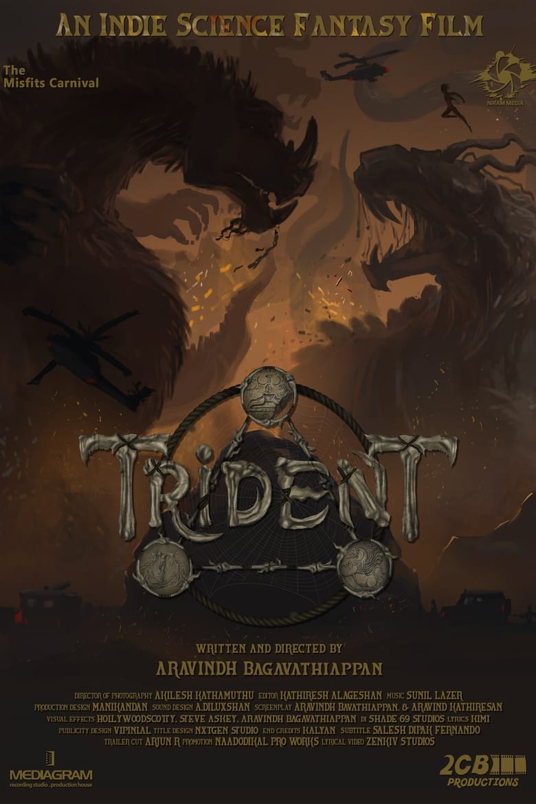 Poster of TRIDENT : THE BEGINNING