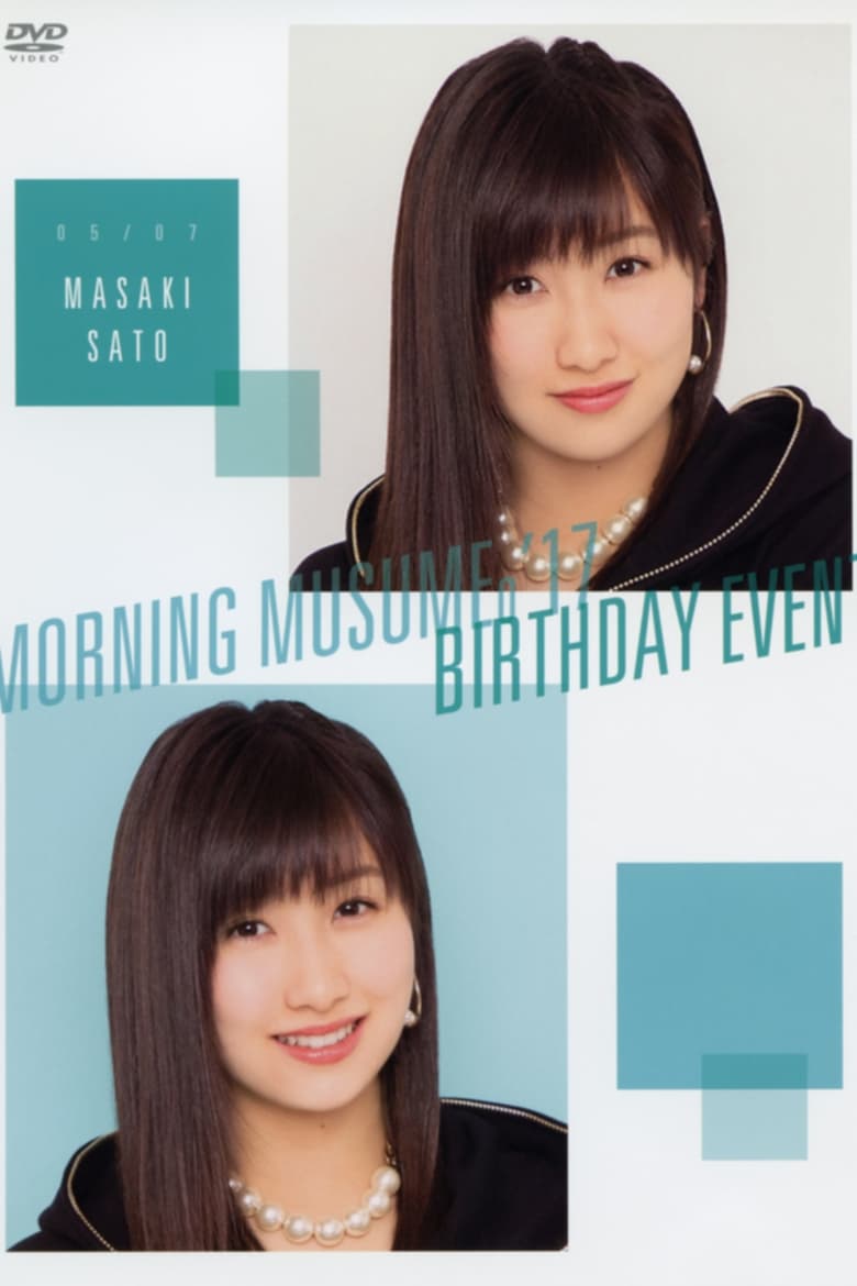 Poster of Morning Musume.'17 Sato Masaki Birthday Event