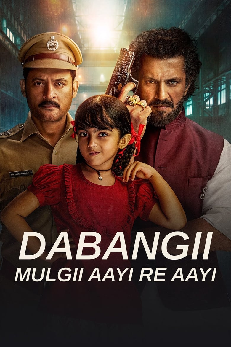 Poster of Dabangii..mulgii Aayi Re Aayi - Season 1 - Episode 61 - Episode 61