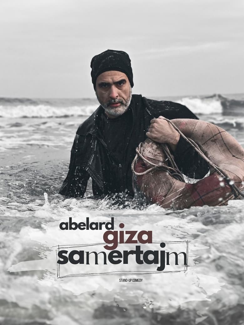 Poster of Abelard Giza - Samertajm