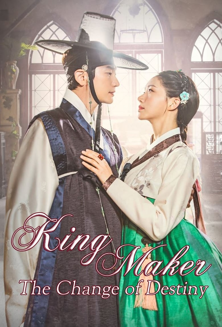 Poster of King Maker: The Change of Destiny