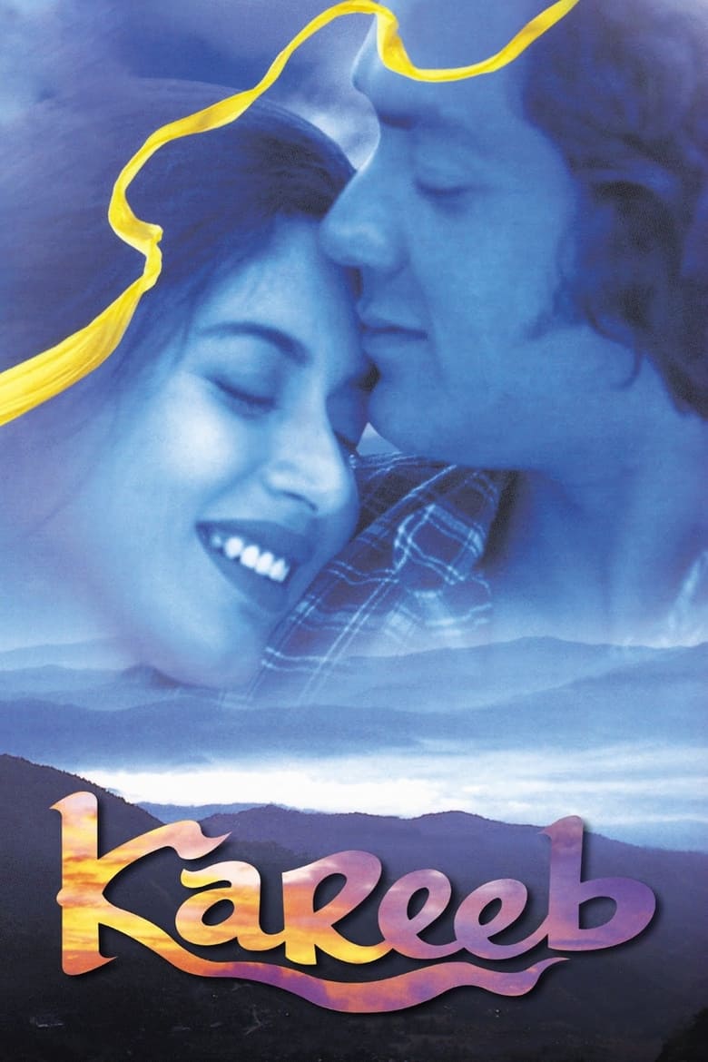 Poster of Kareeb