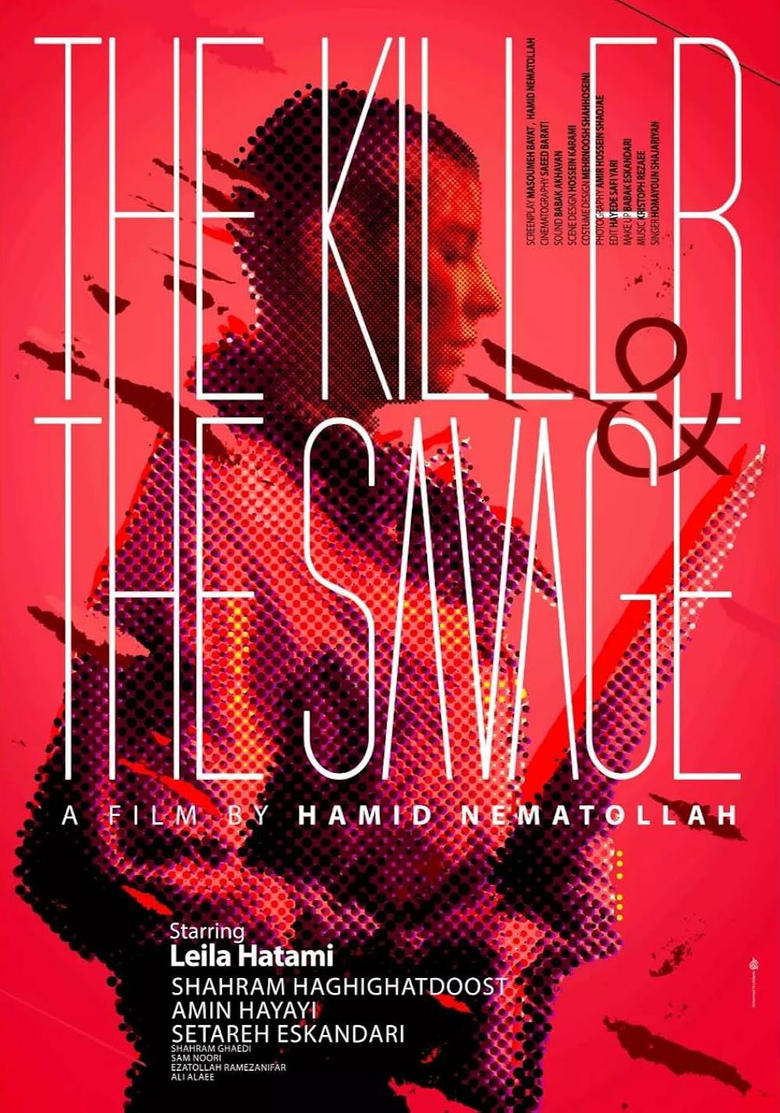 Poster of The Killer and the Savage