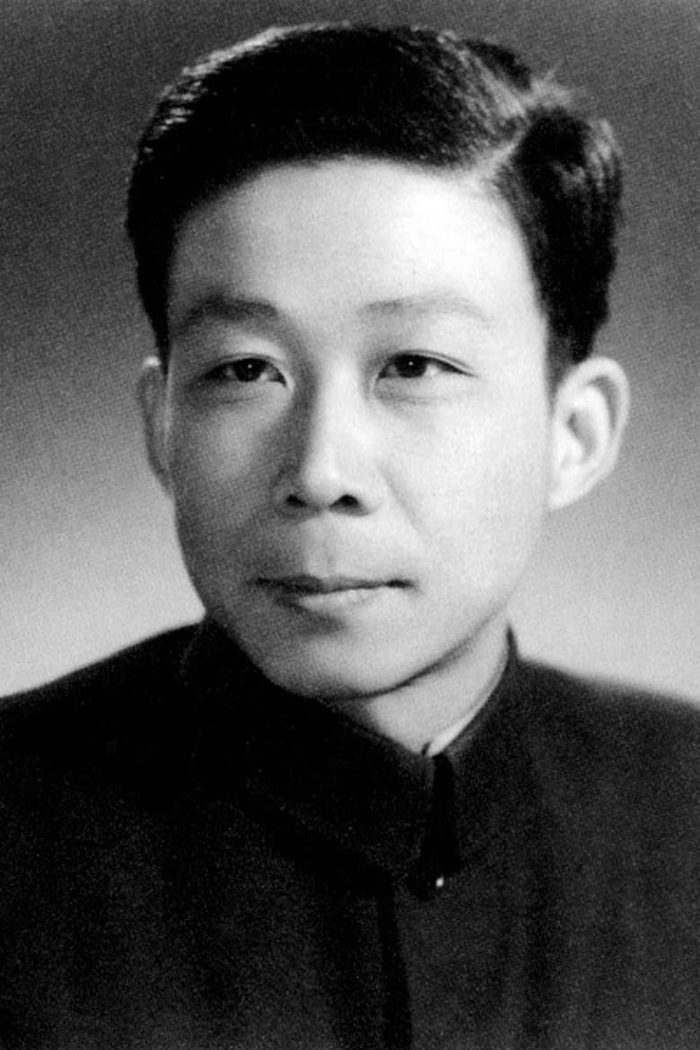 Portrait of Xie Tieli