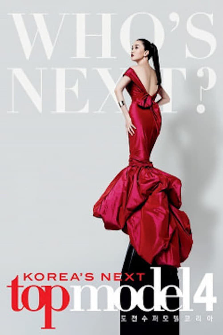 Poster of Episodes in Korea's Next Top Model - Season 4 - Season 4