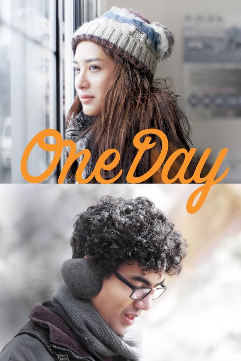 Poster of One Day