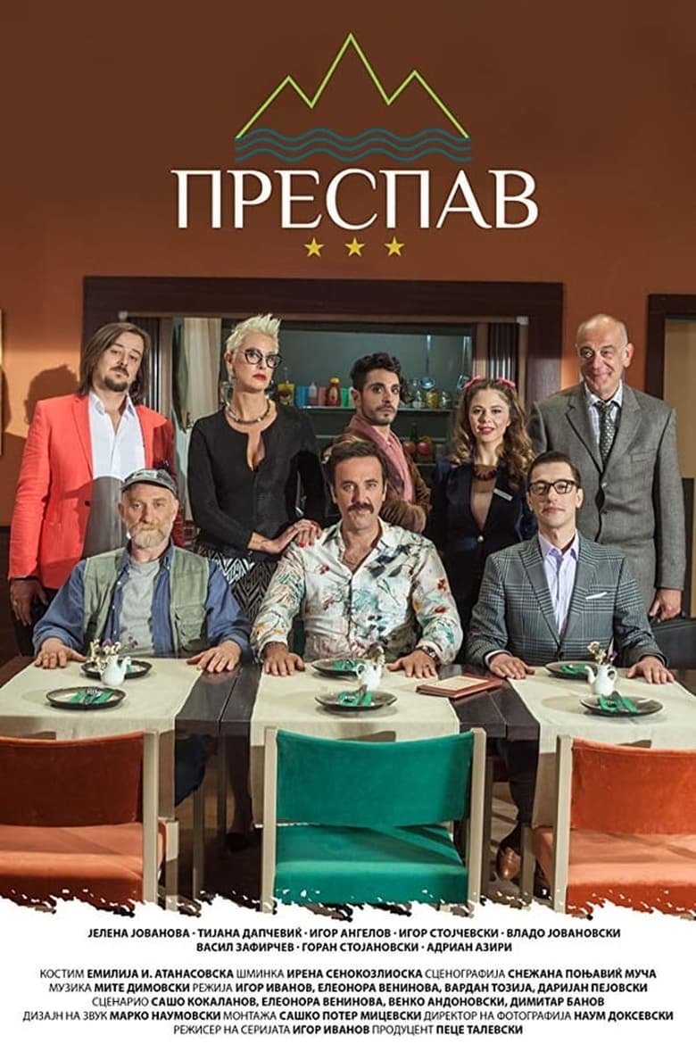 Poster of Cast and Crew in Prespav - Season 4 - Episode 3 - Cimerki