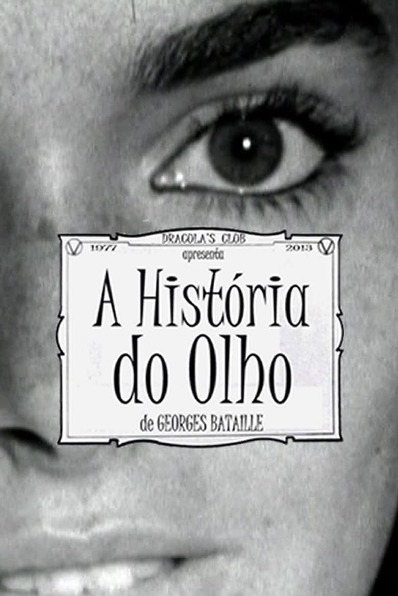 Poster of A História do Olho