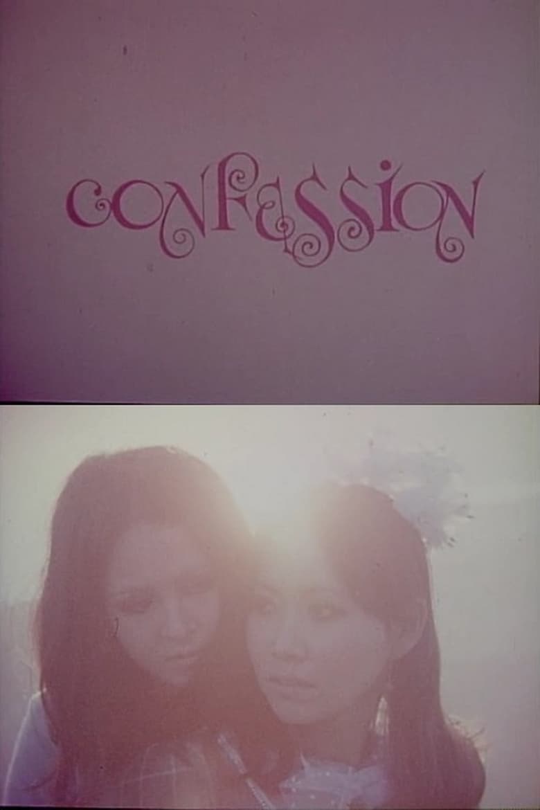 Poster of Confession