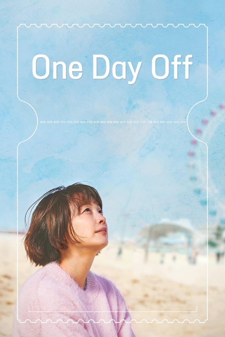 Poster of One Day Off