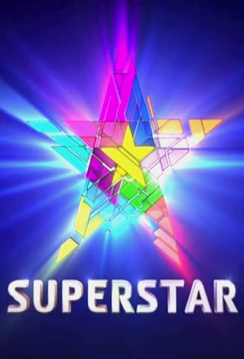 Poster of Superstar