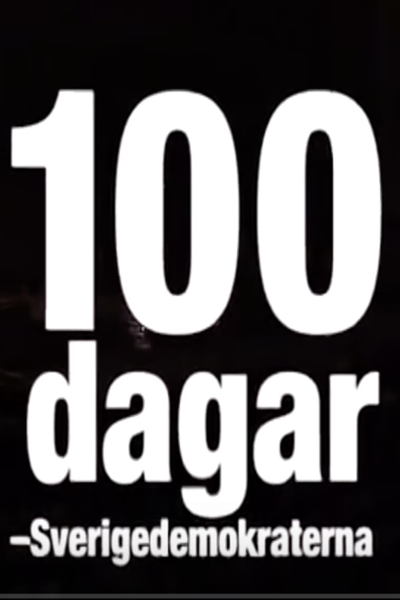 Poster of 100 dagar - Sverigedemokraterna