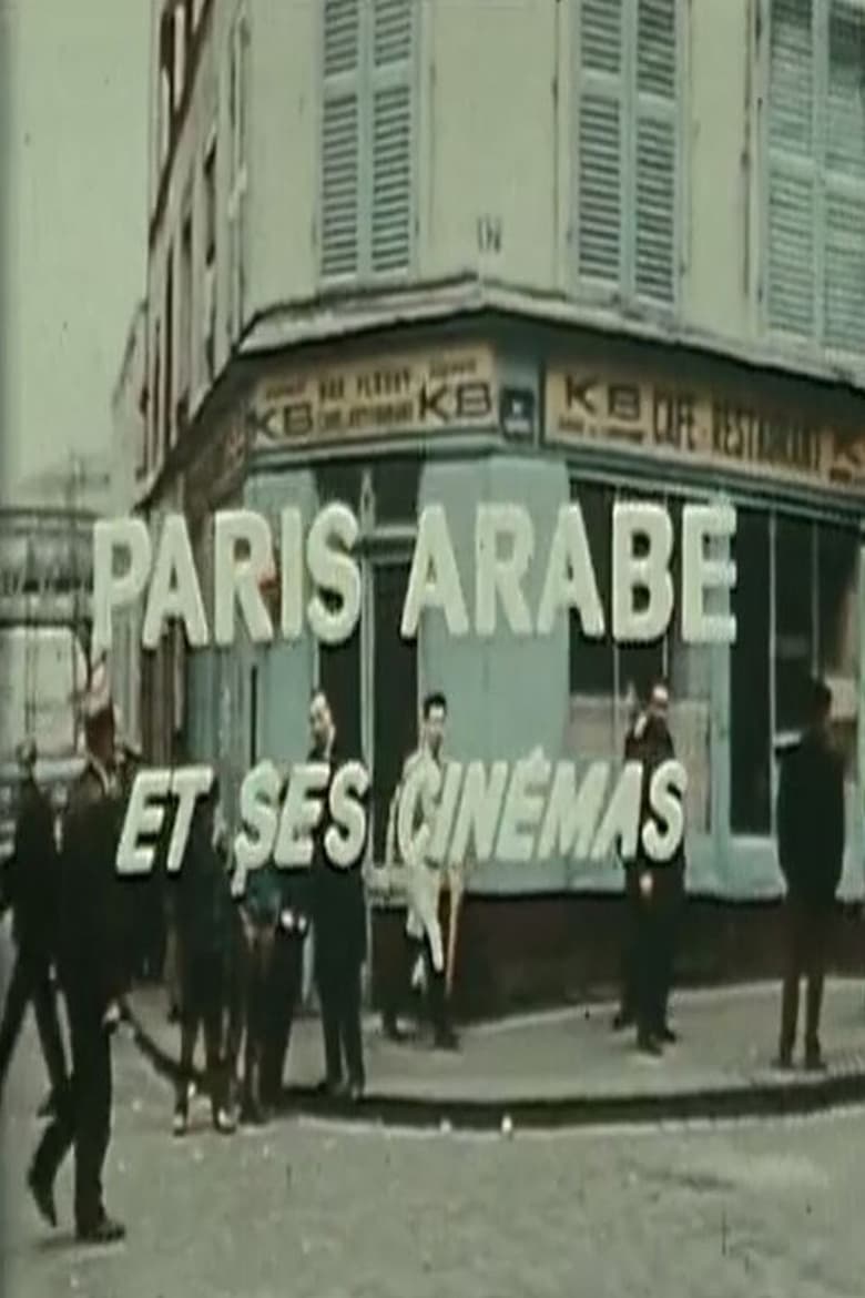 Poster of Paris Arabe et ses cinémas