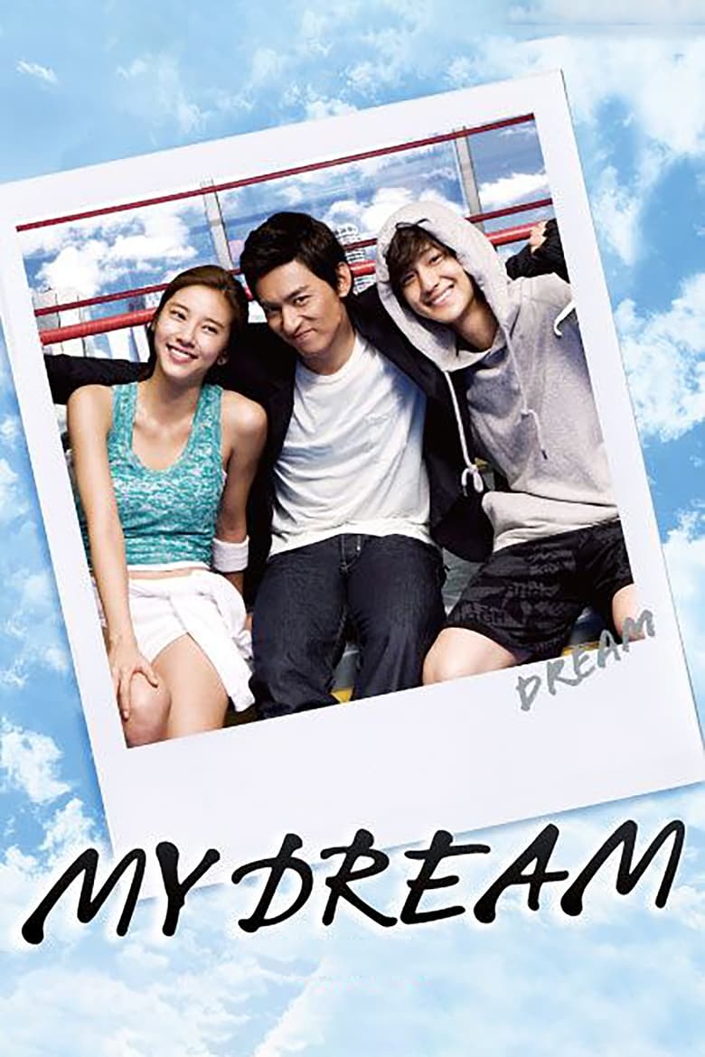 Poster of Dream