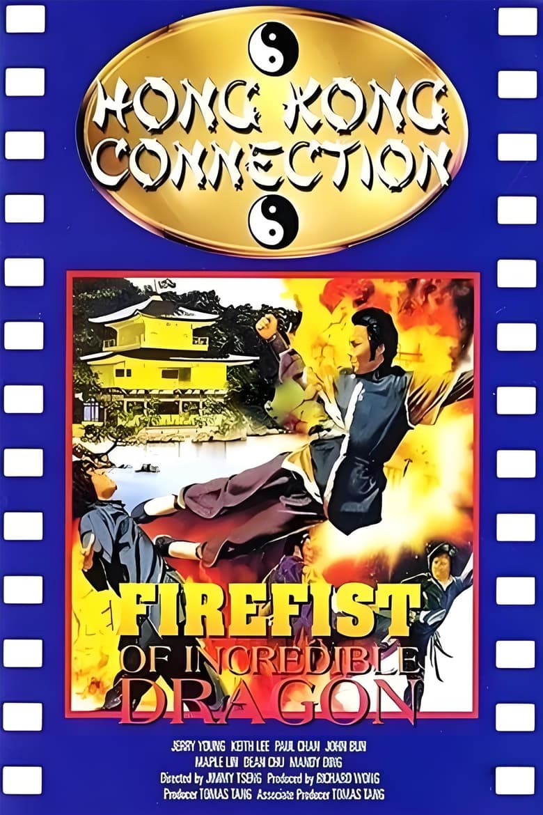 Poster of Firefist of Incredible Dragon