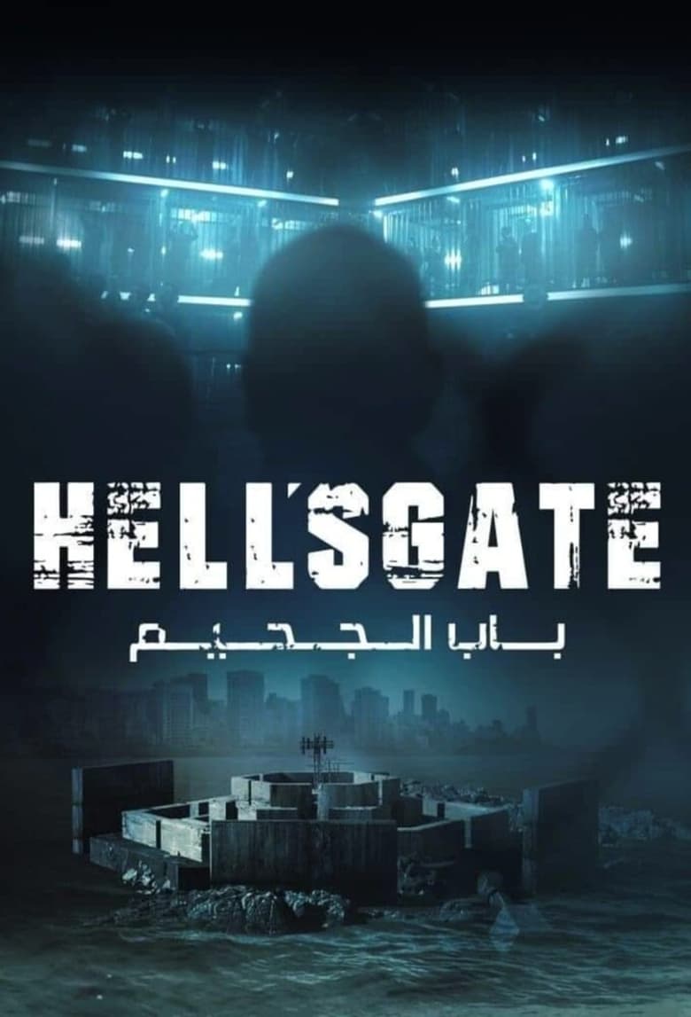 Poster of Episodes in Hell's Gate - Season 1 - Season 1