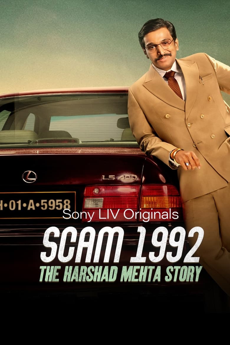 Poster of Scam 1992: The Harshad Mehta Story