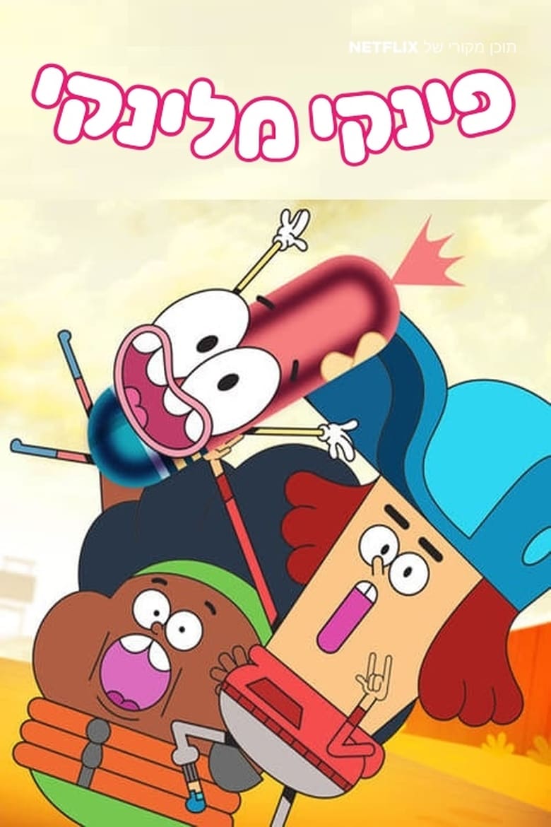 Poster of Episodes in Pinky Malinky - Part 2 - Part 2