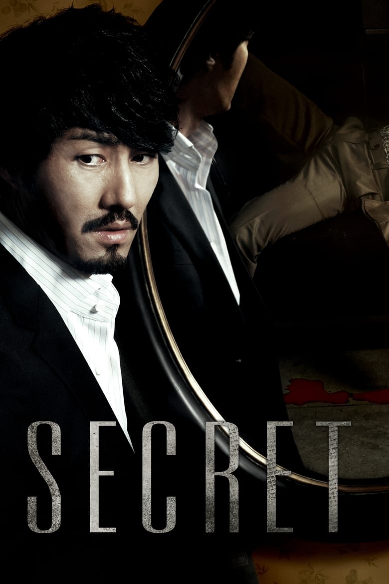 Poster of Secret