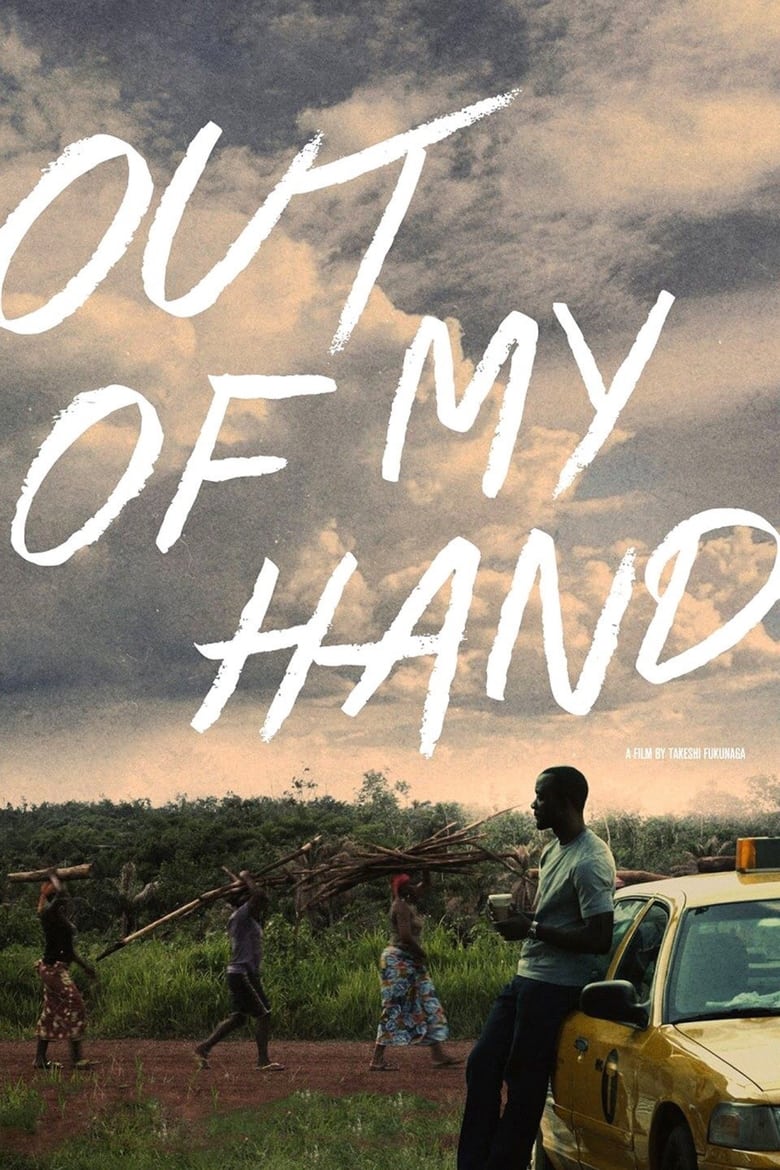 Poster of Out of My Hand