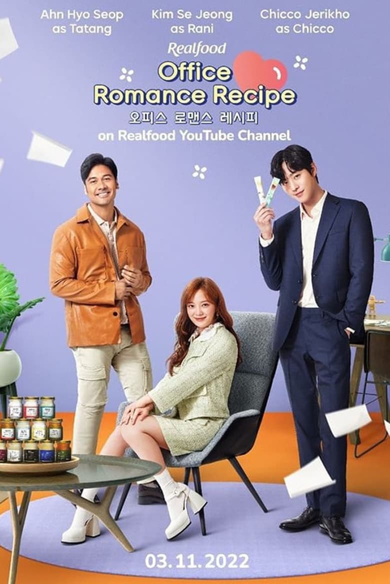 Poster of Office Romance Recipe