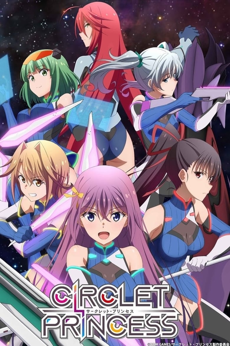 Poster of Cast and Crew in Circlet Princess - Season 1 - Episode 4 - Complex Sister