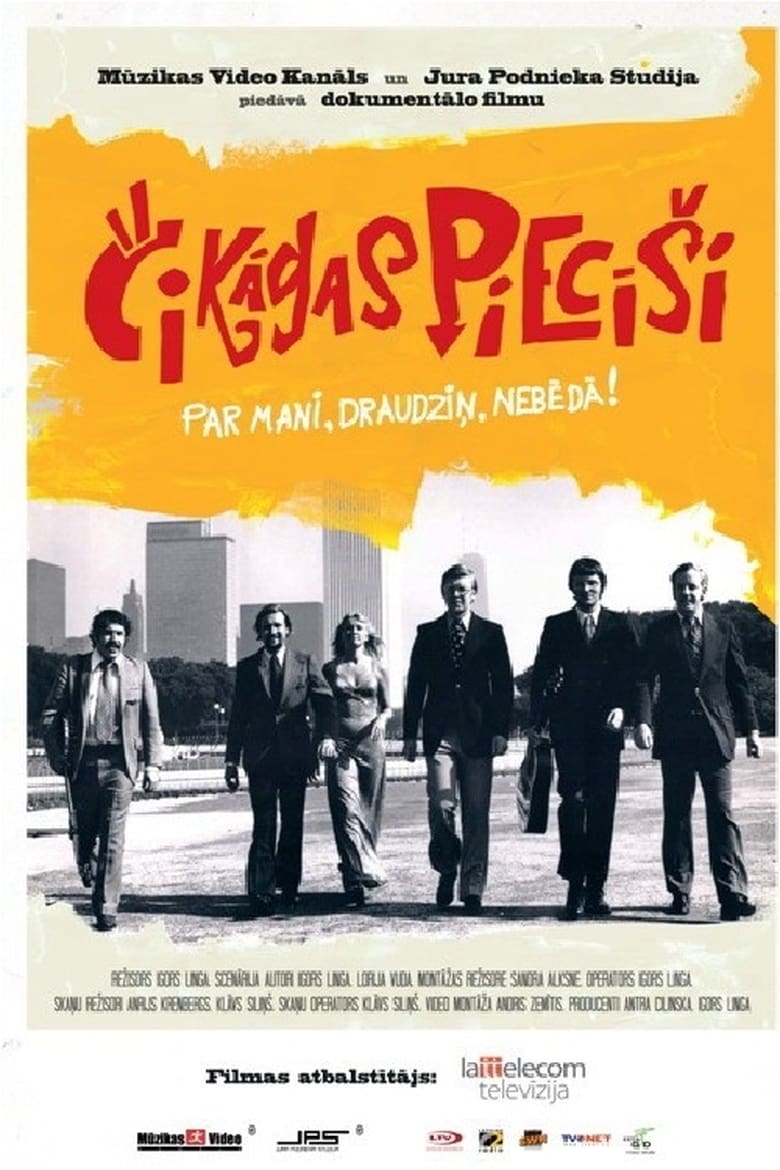 Poster of Čikāgas piecīši. Par mani, draudziņ, nebēdā