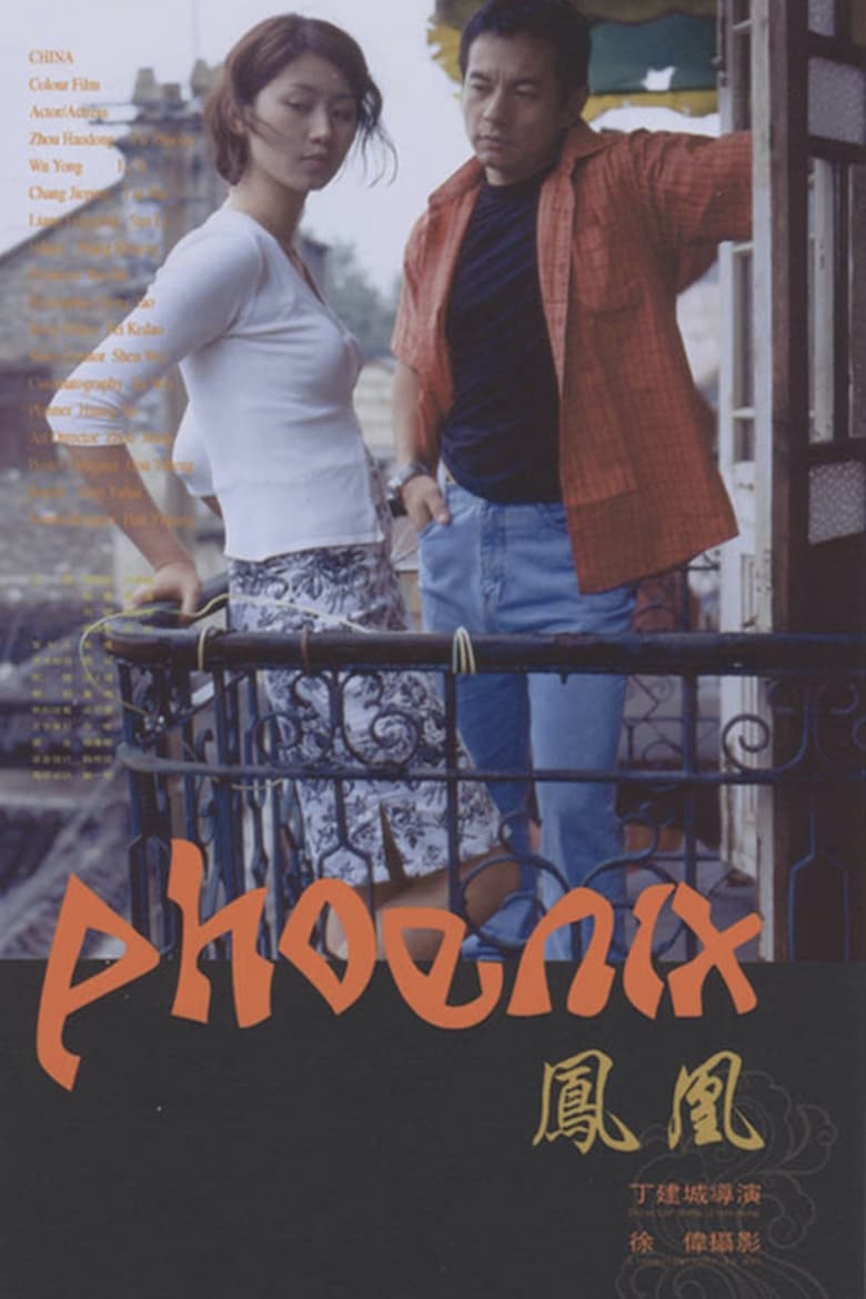 Poster of Phoenix