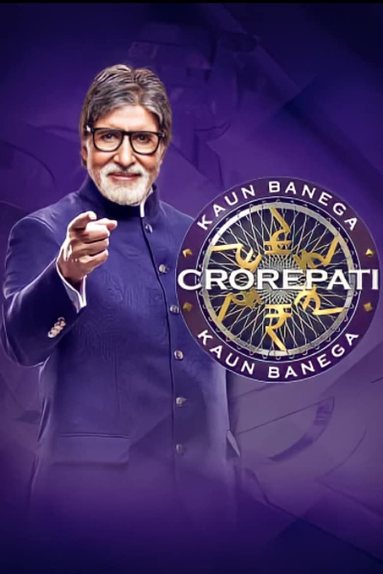 Poster of Episodes in Kaun Banega Crorepati - Season 13 - Season 13