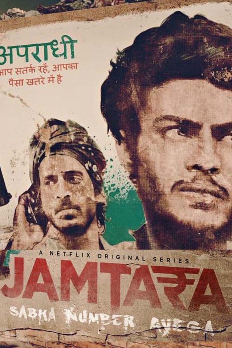 Poster of Episodes in Jamtara – Sabka Number Ayega - Season 1 - Season 1