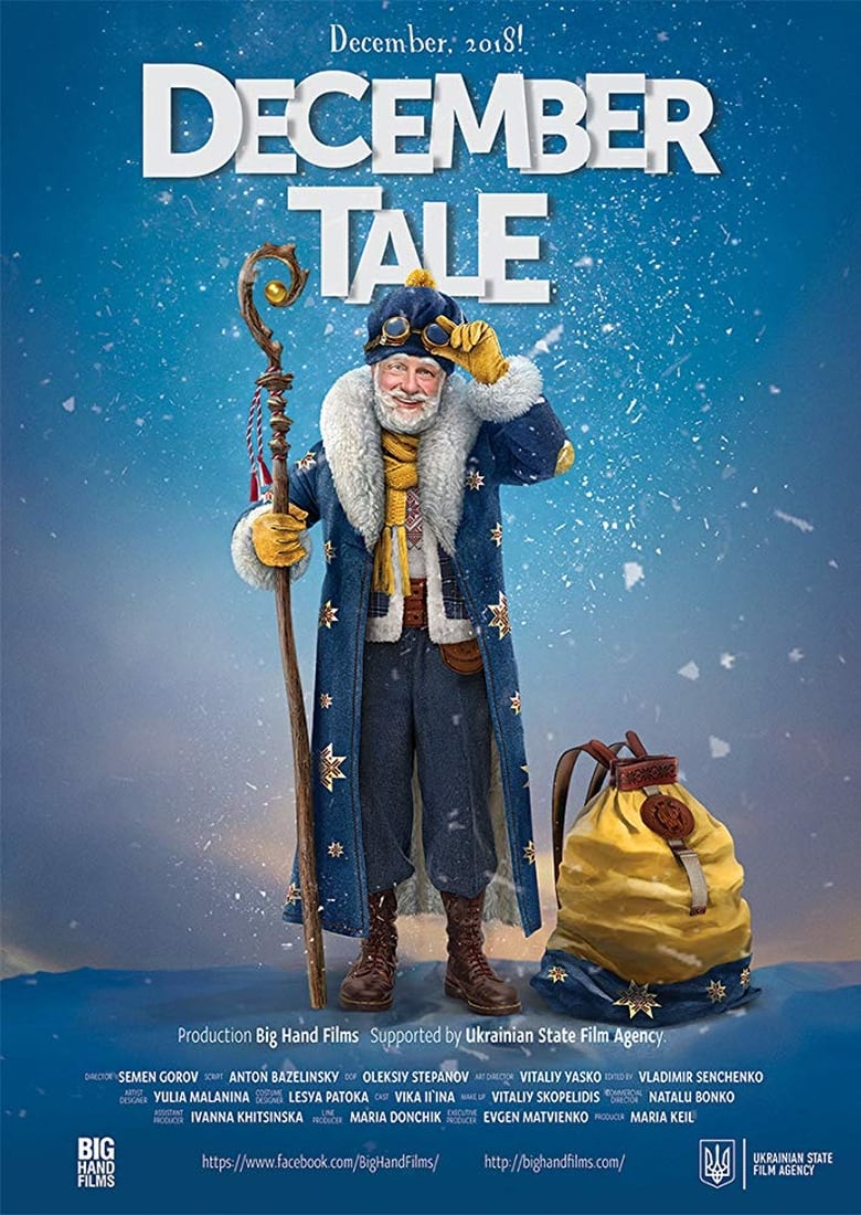 Poster of December Tale