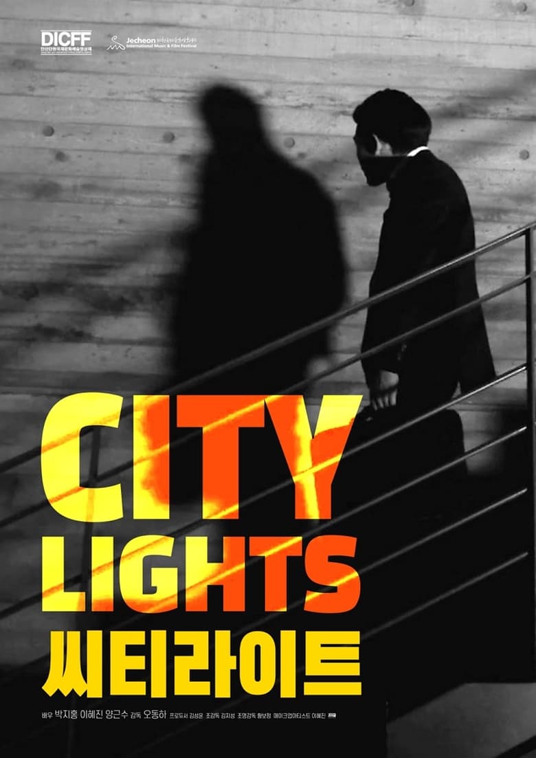 Poster of City Lights