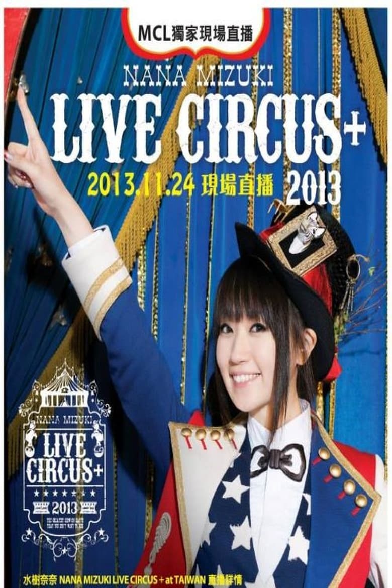 Poster of NANA MIZUKI LIVE CIRCUS 2013＋ Legacy Taipei