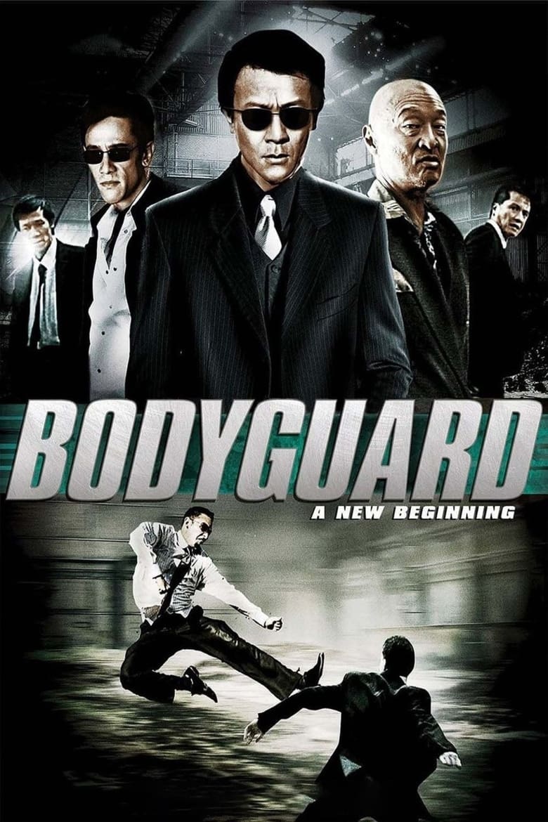 Poster of Bodyguard: A New Beginning