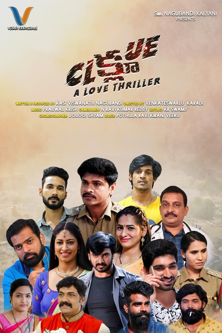 Poster of Clue: A Love Thriller