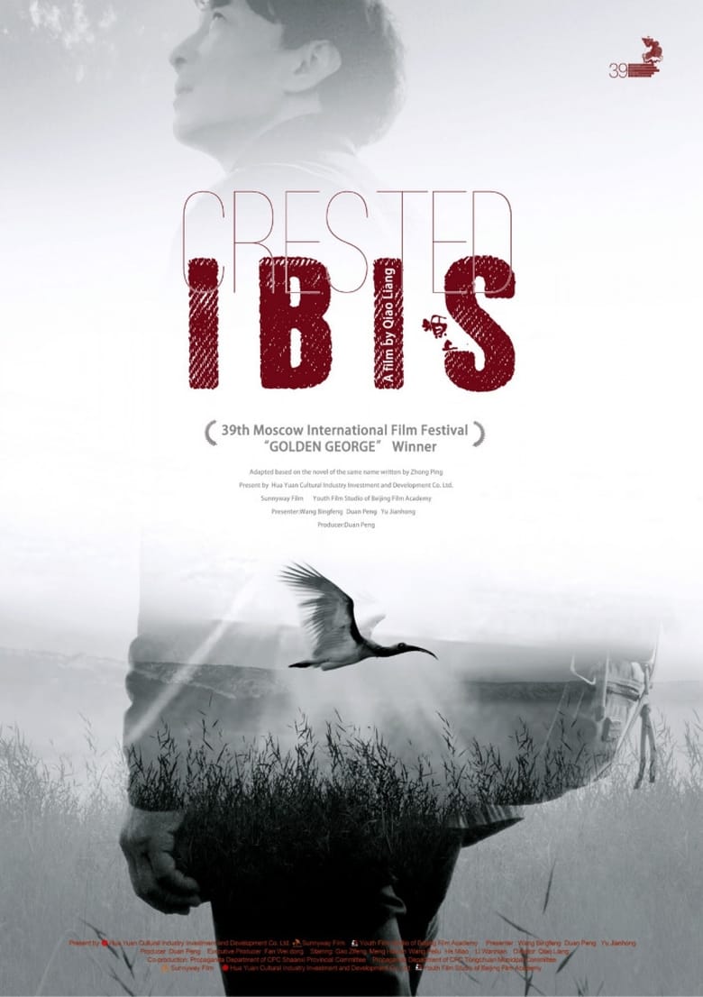 Poster of Crested Ibis