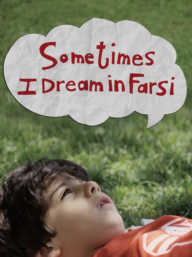 Poster of Sometimes I Dream in Farsi