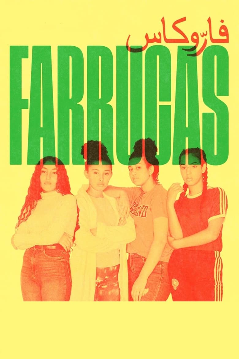 Poster of Farrucas