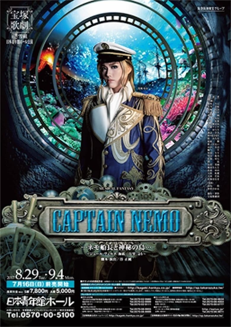 Poster of CAPTAIN NEMO ... Captain Nemo and the Mysterious Island