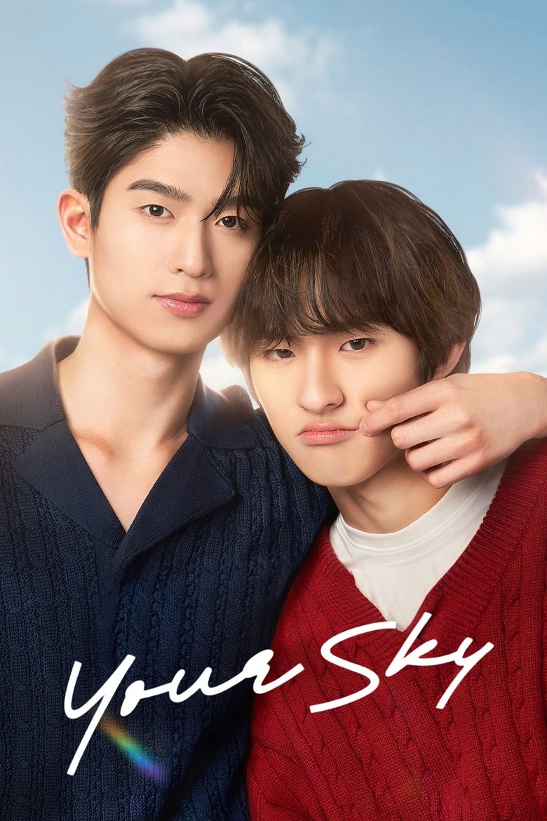 Poster of Your Sky