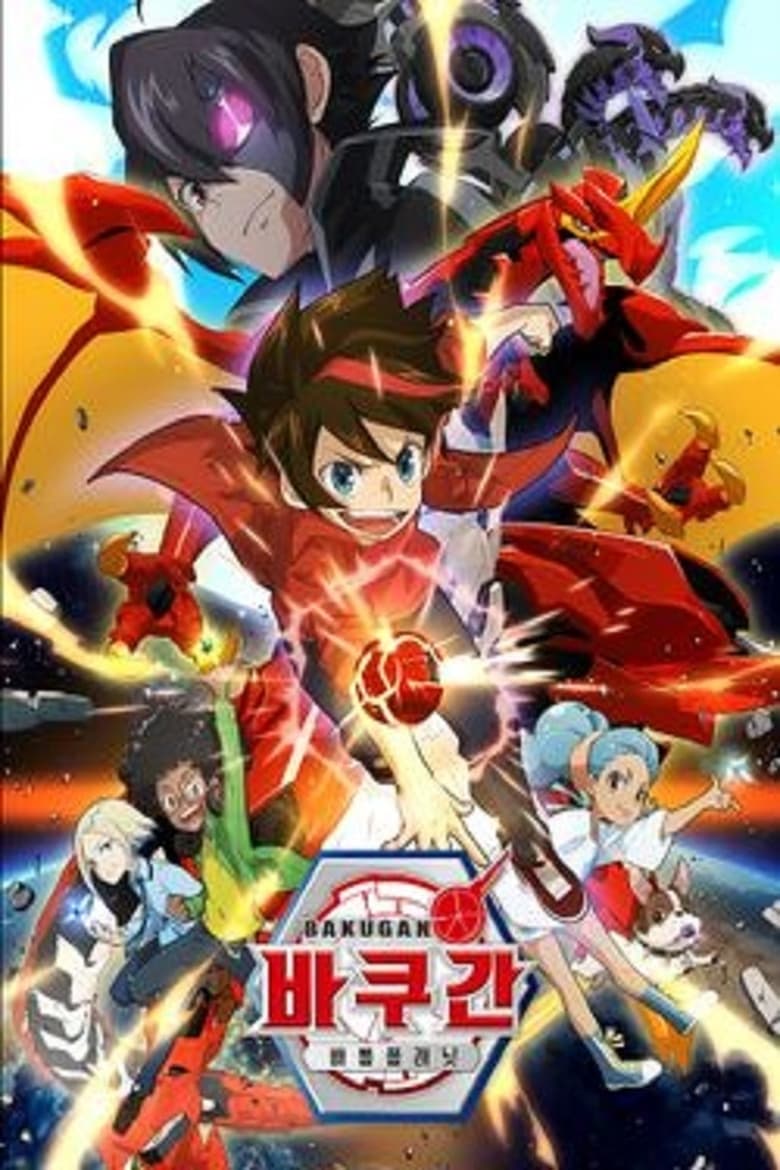 Poster of Cast and Crew in Bakugan - Season 1 - Episode 47 - High Flying Hostiles