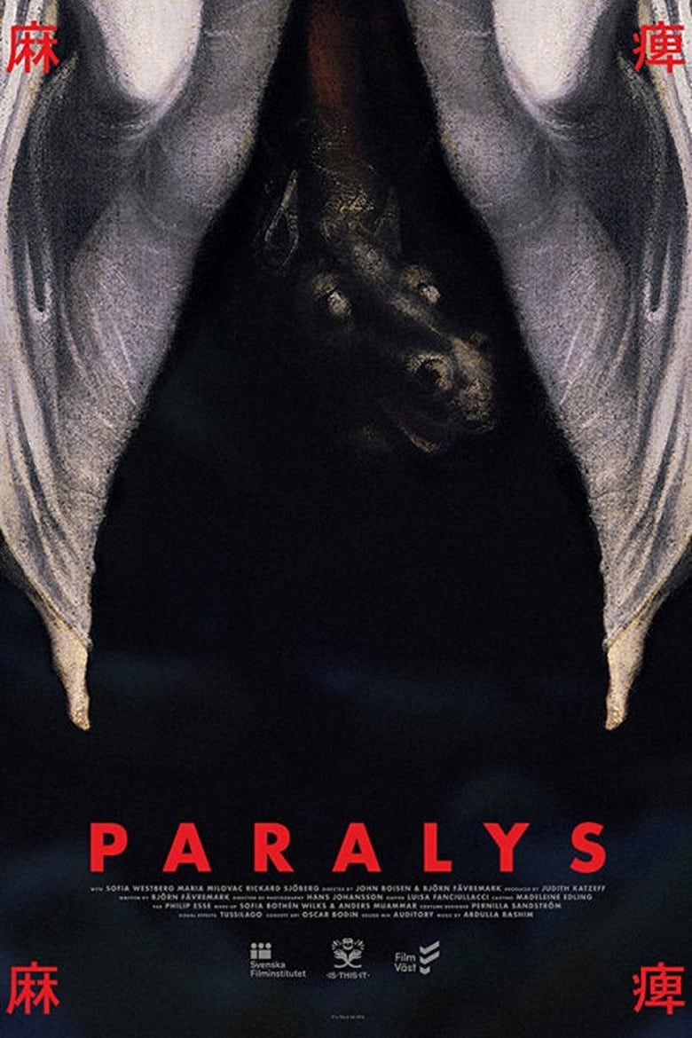 Poster of Paralys