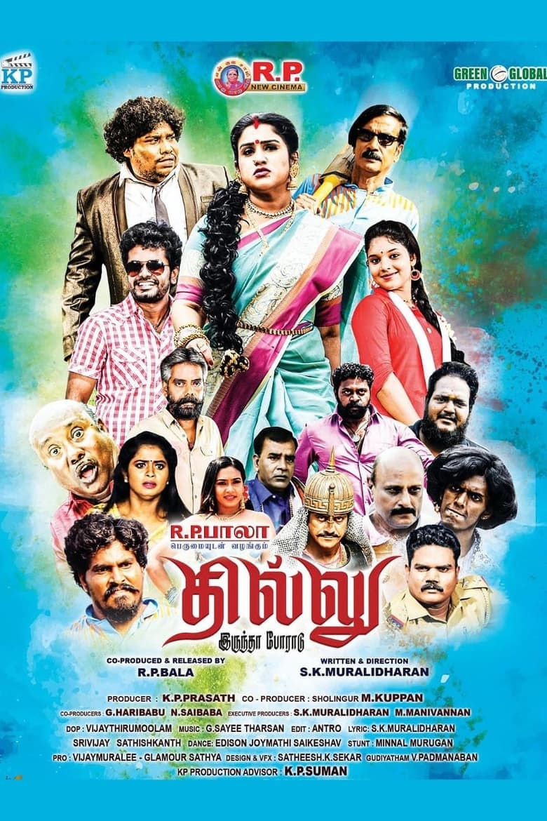 Poster of Dhillu Irundha Poradu