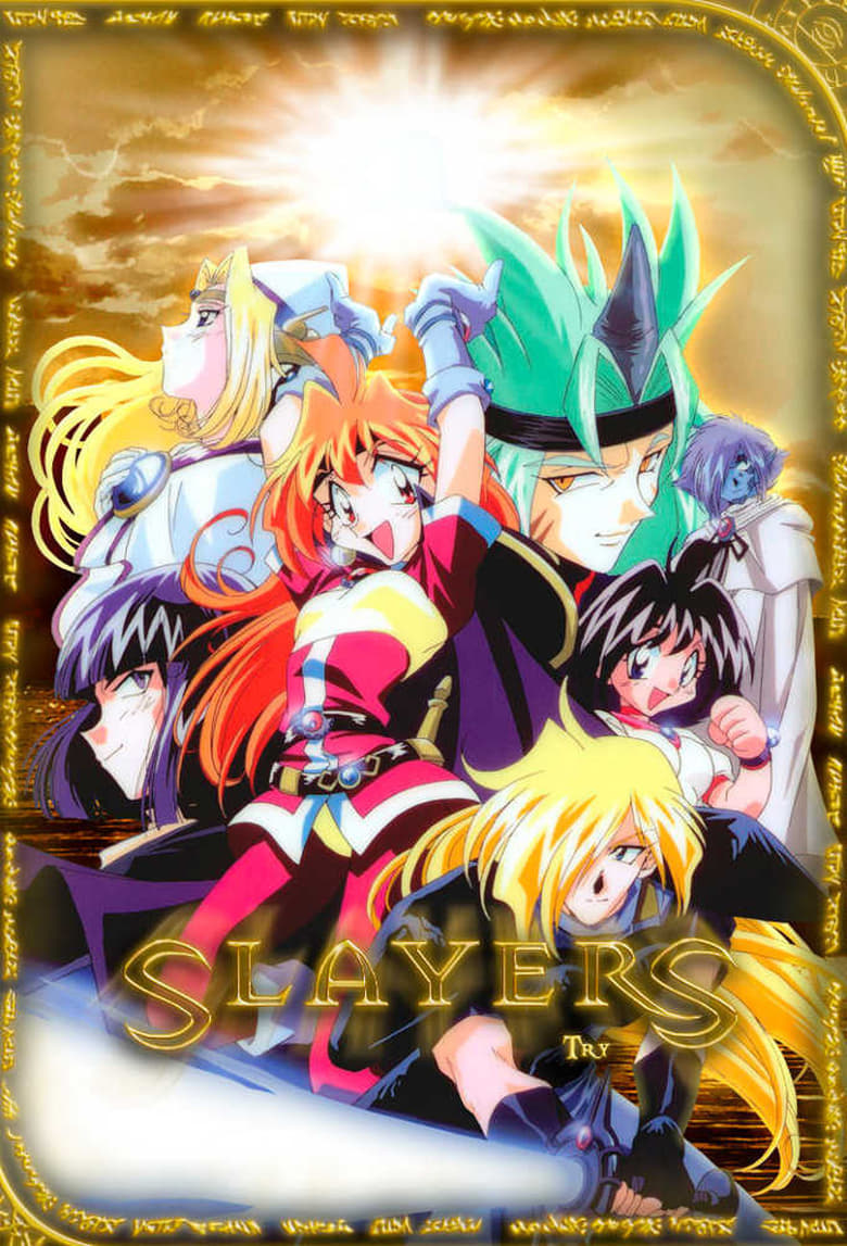 Poster of Cast and Crew in Slayers - Season 3 - Episode 25 - He Who Emerges from the Dark Star!