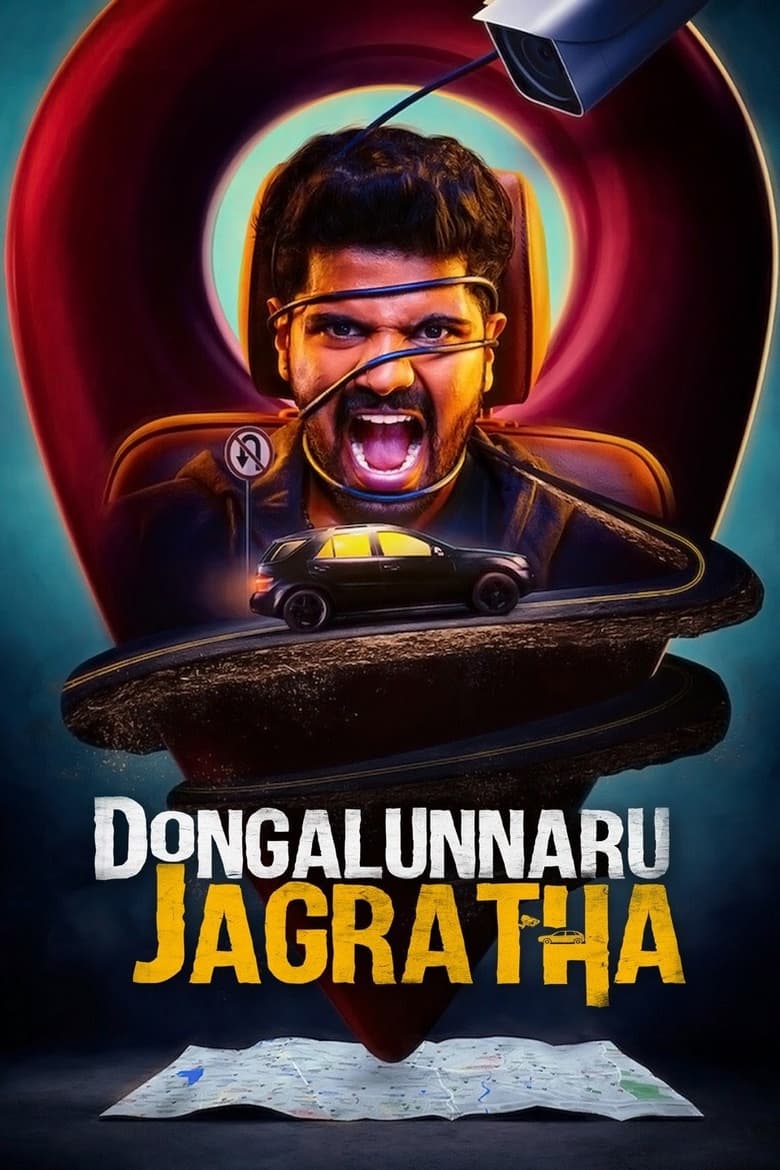 Poster of Dongalunnaru Jagratha