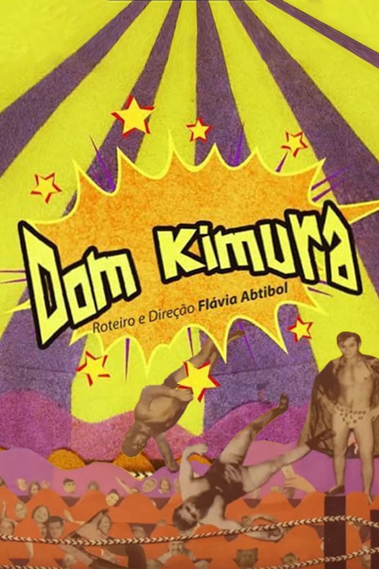 Poster of Dom Kimura