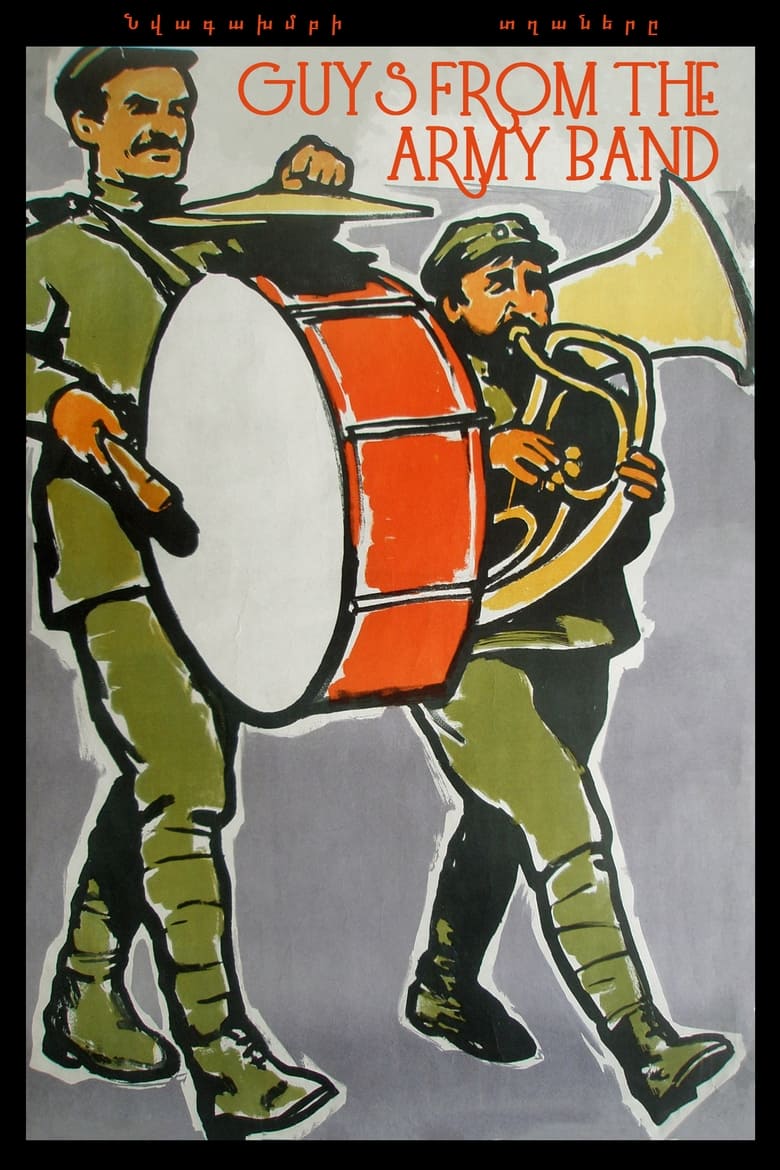 Poster of Guys from the Army Band