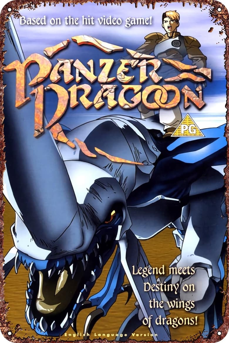 Poster of Panzer Dragoon