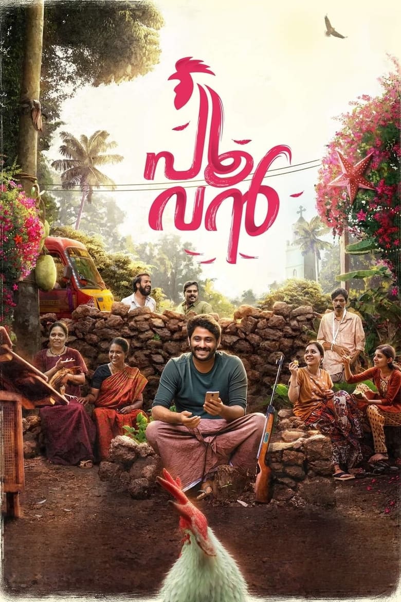 Poster of Poovan