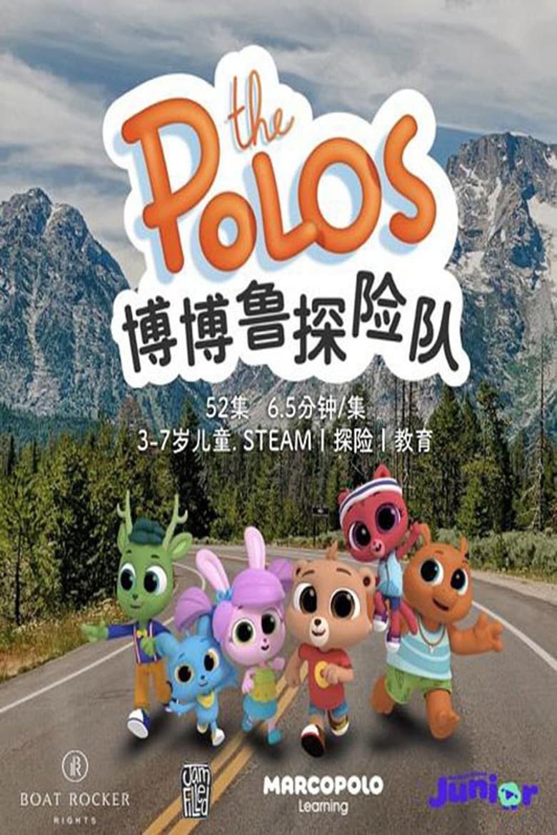 Poster of Episodes in The Polos - Season 1 - Season 1